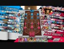 【WLW】残念ですが勝負に『待った』はありません!!part13【怪童丸　EX12】