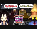 【実況】いたストSPのトーナメントを令和に再び楽しむ動画 4軒目【画質1080p】