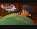 一番大切なもの【DQ11S】#49