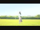 【帆夏】世界中で一番 踊ってみた