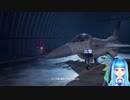 空を自由に飛びたい葵ちゃん【ミッション03】
