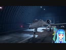 空を自由に飛びたい葵ちゃん【ミッション04】