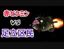【Wii】令和だけど初代ピクミン実況する【part2】