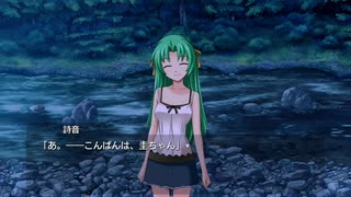 【ひぐらしのなく頃に奉】またあの夏が帰ってくる・・・百六十一日目