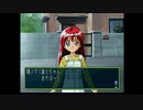 【実況ときメモ２】　結婚しろ！と親が騒ぐので彼女を作る　その２