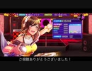 【D4DJ】動体視力の衰えたおっさんがグルミクhardを叩くだけ 5曲目【グルミク】