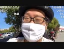 【力也】1000日後に死ぬ力也20201110　【ニコ生】