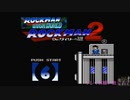 【ロックマンメガワールド】実況プレイ【6】