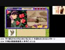 【生放送アーカイブ】『続・御神楽少女探偵団～完結編～』part8 2020.11.7放送分