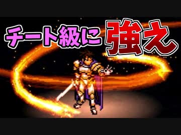 【幻想水滸伝2実況】自由に楽しく愛する者のため【part32】