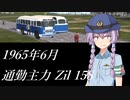 〇かりの10倍速プレイログPart13 #SovietRepublic
