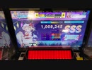【CHUNITHM】「最終鬼畜妹フランドール・S」MASTER SSS【チュウニズム】