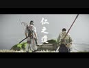 暗具禁止の万死 第26話「新たなる地の果てへ」【ゴーストオブツシマ縛りプレイ】 #26
