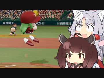 【パワプロ2020】東北ずん子のマイライフ with 敏腕イタコマネージャー　Part11【東北イタコ＆きりたん実況】