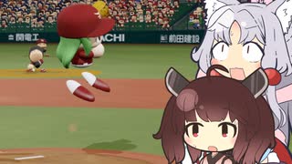 【パワプロ2020】東北ずん子のマイライフ with 敏腕イタコマネージャー　Part11【東北イタコ＆きりたん実況】