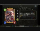【アンリミ】No.592 自然ビショップ【女性カード縛り】