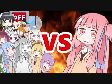 茜ちゃんVSまとめ581～600