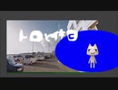 現代のトロと休日【Google map】