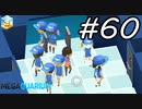 【実況】毎日「メガクアリウム」をしよう Part60