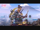 【Overwatch】ウチはヒーローになりたいんや！ part11 【VOICEROID実況】