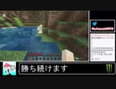 2020年11月09日はじめてのマインクラフト【放送アーカイブ】