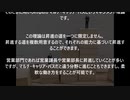 田中成和 マルチ・キャリア・パスというマネジメント理論