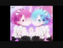 勇者が往く！　アニメを食らわばリゼロス実況まで　part24
