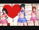 【MMD】Galaxias!（大石泉・黒川千秋・吉岡沙紀） *VR版・2K版有り
