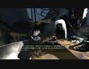 【Portal2】高所恐怖３Dアクション2　Part2【実況】