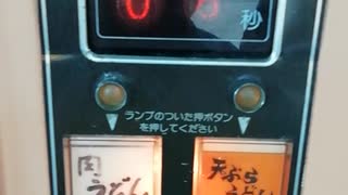 昭和レトロ自販機・うどんの自販機　山口県岩国市欽明路