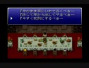 【SFC実況】初見でわくわく「FF6」【その41】