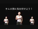 刀鍛冶るんでしたよね？.mp4