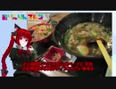 ゆっくりサバゲ～千葉県「ヘッドショット」その③他の色々話