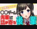 【ASMR】（男性向け）先輩のことが大好きすぎる後輩JKと授業中の屋上で二人きりの…（年下彼女）（アオハル）（ポッキーの日）（シチュボ）（イヤホン推奨）(Japanese　ASMR)