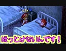 【実況】入り込みすぎる男が空の軌跡FCの物語を全力で楽しむ part118