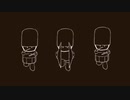 さかさまに/歌った　ながとろ