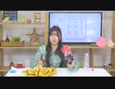 【月額会員限定】永野愛理のあれか、これか 第30回 おまけ放送（2020.10.15）