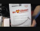 あの枠【2020/10/31】