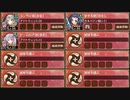 陽だまり懐う影ぼうし 序 難しい　巨大化なし【城プロRE ☆4改以下イベユニ】