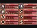 陽だまり懐う影ぼうし 破 難しい【城プロRE ☆2改編成】
