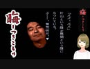#52 晦-つきこもり 泰明とルネサンスの絵と風間4
