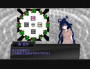 【CoC】トリックルームⅡ　Ｐａｒｔ：３ 【情報共有＆推理編②】