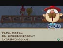 【ゆっくり実況】蛙のけろ牧場物語_39【再会のミネラルタウン】