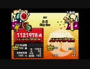 【太鼓さん次郎　創作譜面】白日(King Gnu)