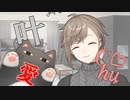 「叶愛Chu」になるシーンまとめ【にじさんじ/叶】