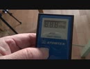 洗髪時の放射線照射225ｍSv/ｈ。