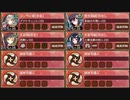 陽だまり懐う影ぼうし 急 難しい【城プロRE ☆2改イベユニ】