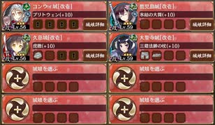 陽だまり懐う影ぼうし 急 難しい【城プロRE ☆2改イベユニ】