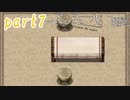 【初見実況】『アンフェールの箱庭』≪part7≫