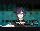 黛灰の思う合コンやっていそうなライバーは
